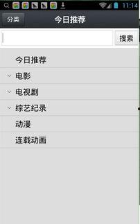 手机看片1024免费国产,揭秘热门影视资源一网打尽