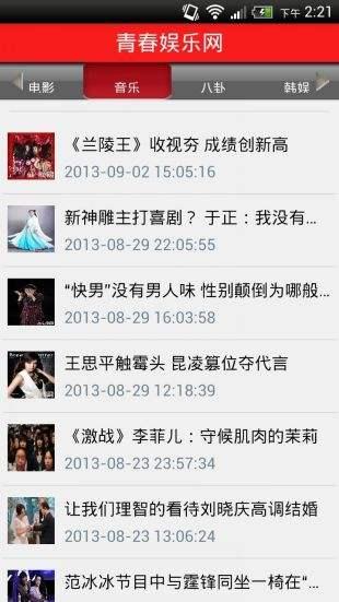 青娱乐国产在线,探索国产影视新天地